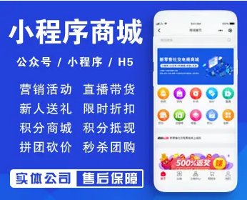 乌海app